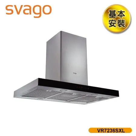 【義大利 SVAGO】90公分 中島式 倒T型排油煙機 (VR7236SXL)★80B006